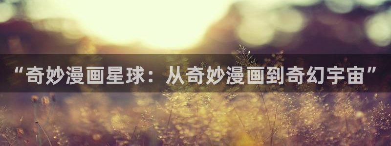 妖姬漫画下载